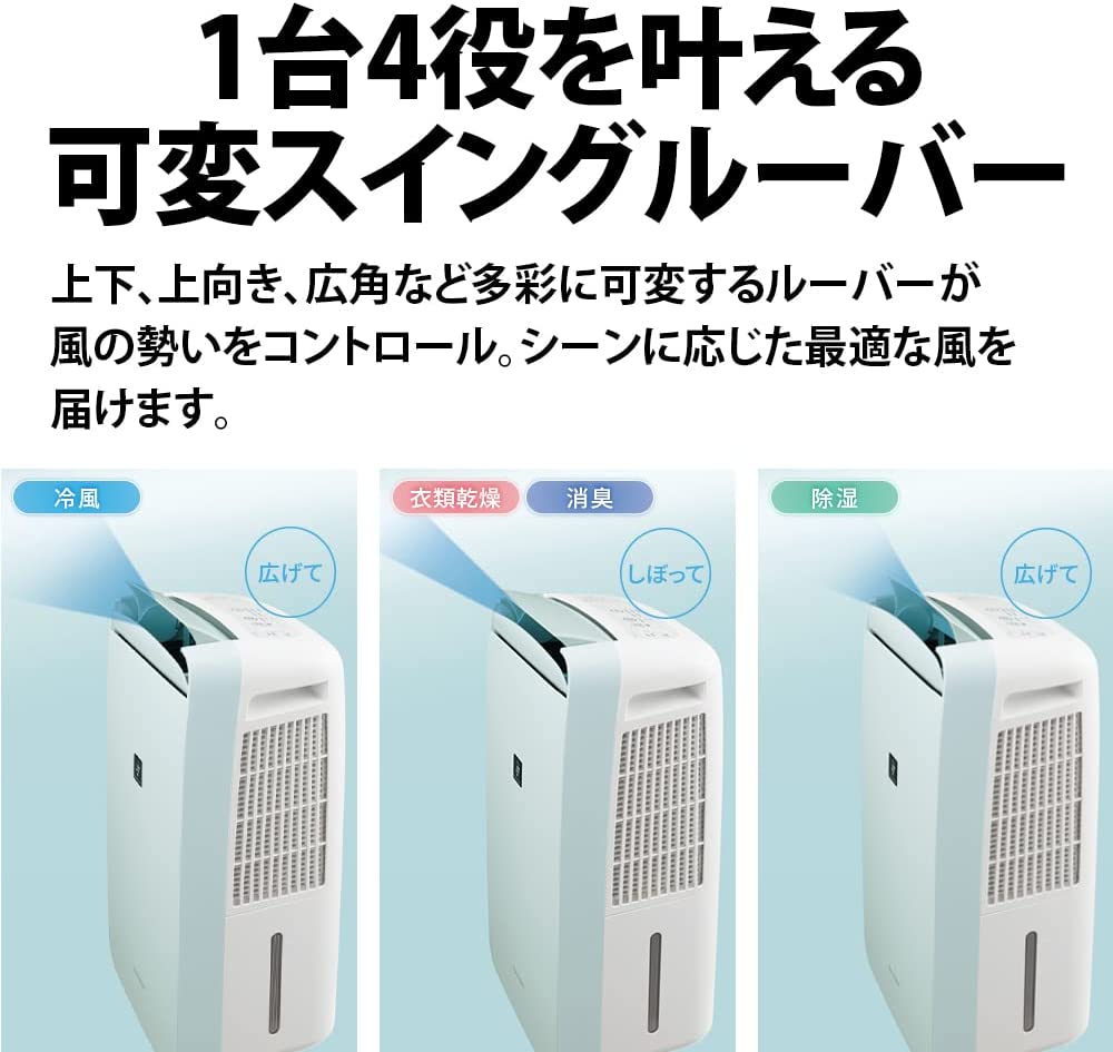 日本公司貨SHARP 夏普CM-N100 除濕適用10坪衣類乾燥冷風模式除臭消臭