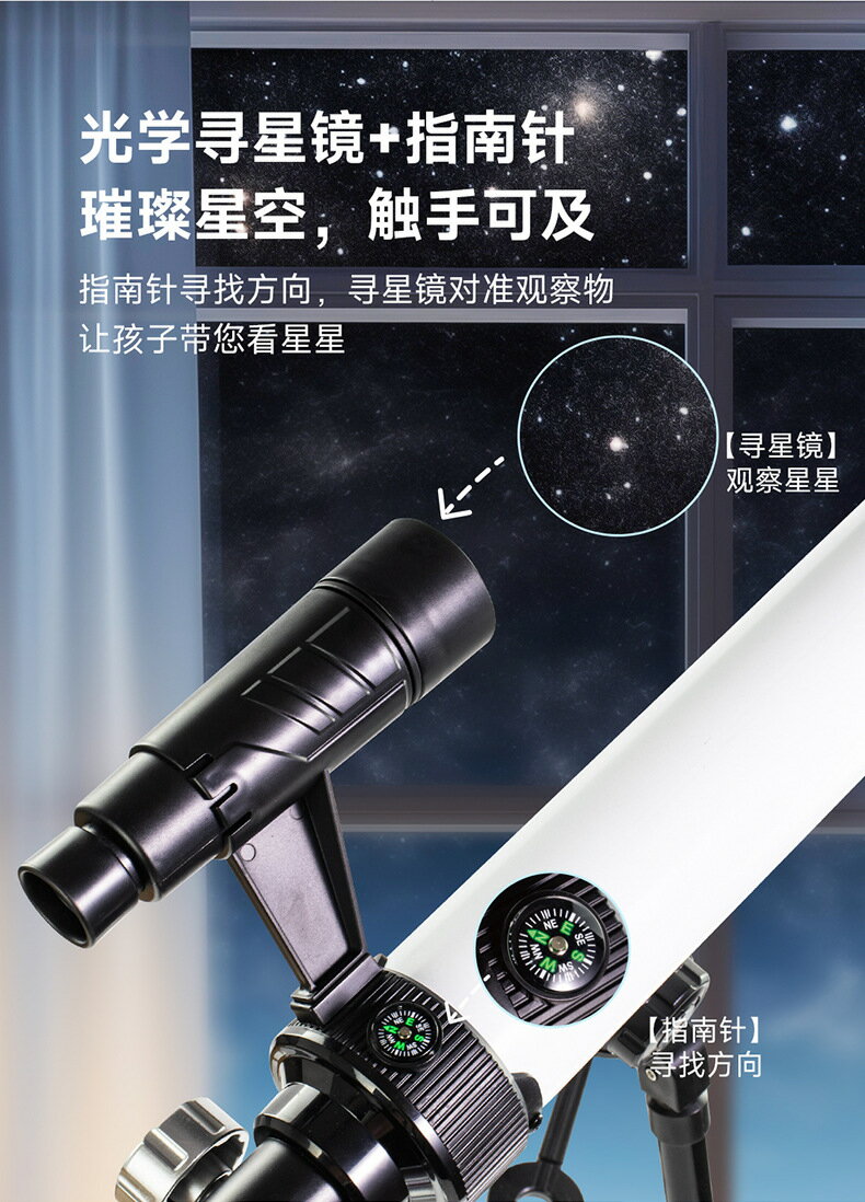 學優馬天文望遠鏡兒童觀星高畫質風景專業戶外尋星學生生日禮物玩 電子閱讀/學習 其他電子學習 4