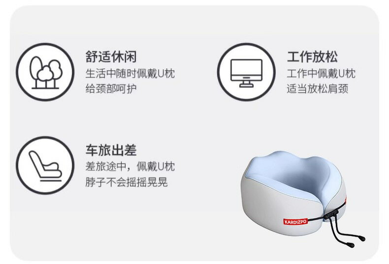 【喜挖】記憶棉U型枕旅行可攜式護頸枕飛機