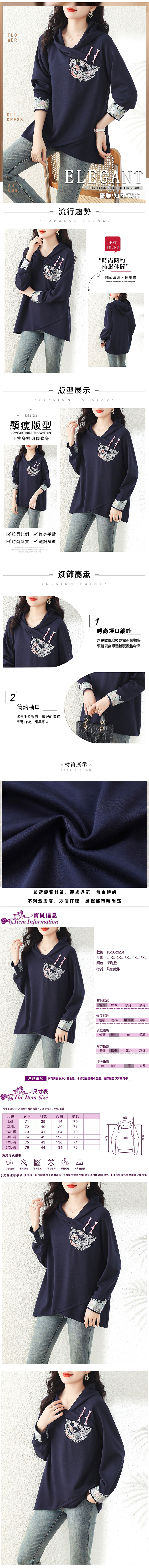 女長袖T恤