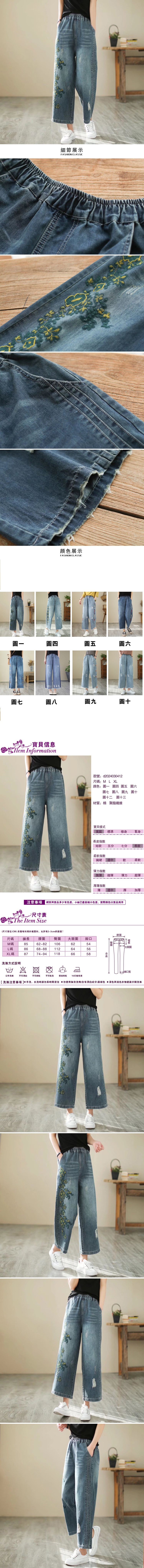 女牛仔褲