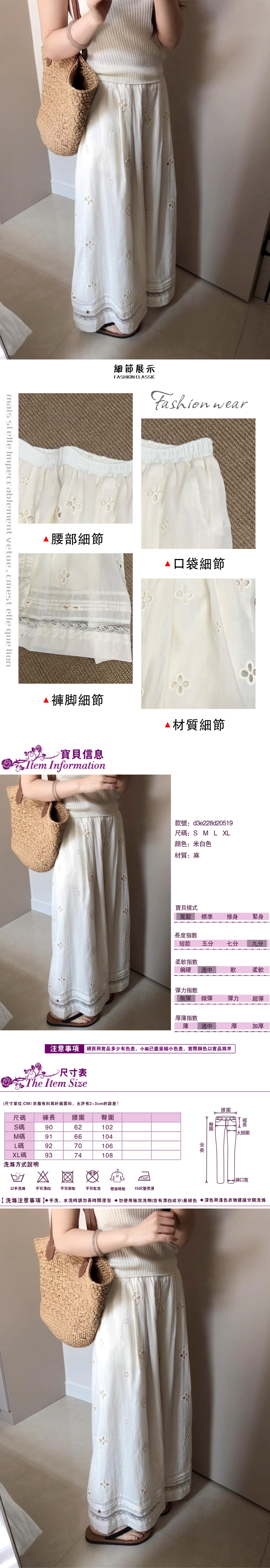 女長褲