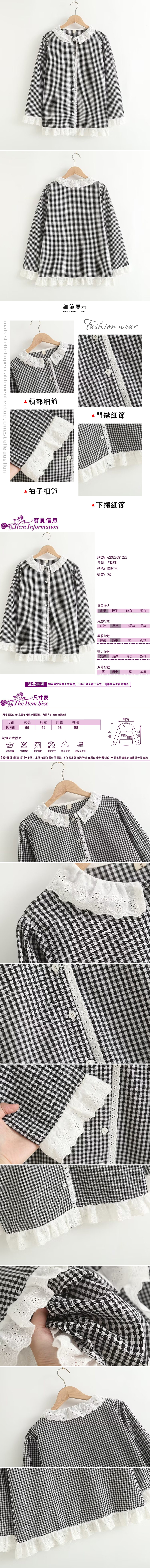 女長袖襯衫