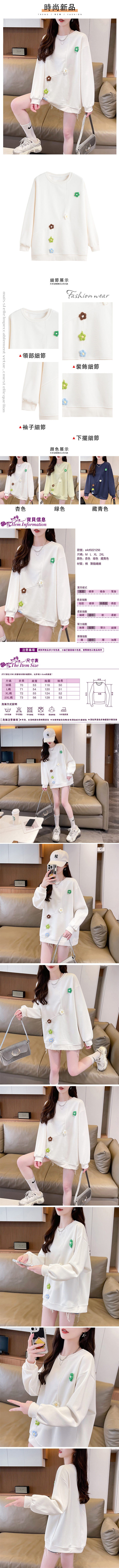 女長袖T恤