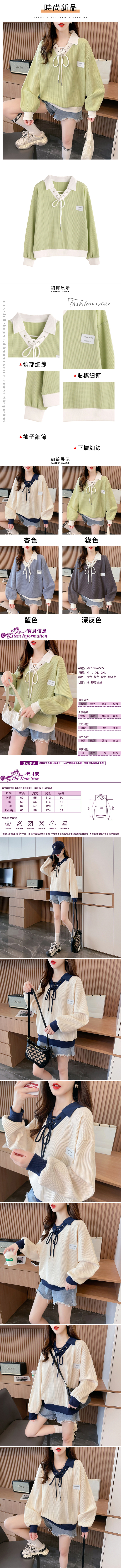 女長袖POLO領T恤衫