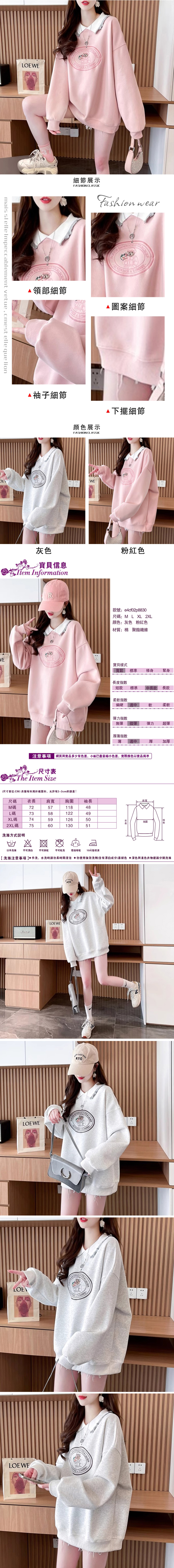女長袖T恤