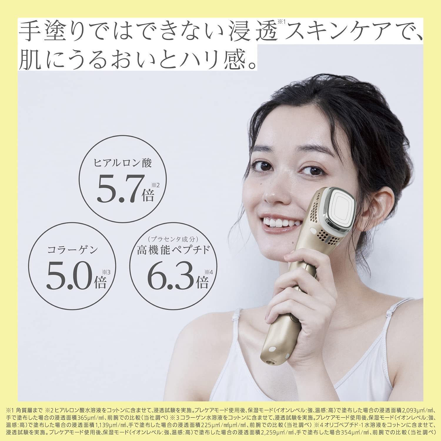 附中說最新日本公司貨國際牌Panasonic EH-ST99 香檳金色美容儀高浸透eh