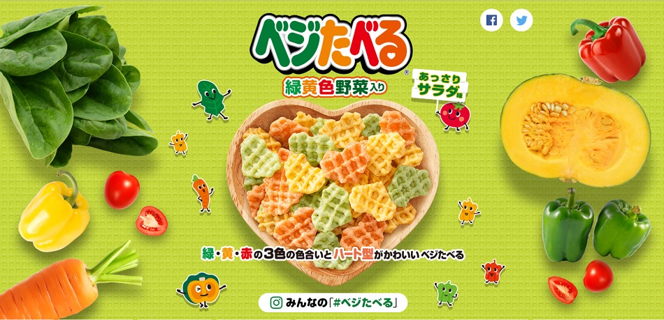 【豆嫂】日本零食 Calbee四連愛心蔬菜洋芋片(四連裝)(原味/BBQ)