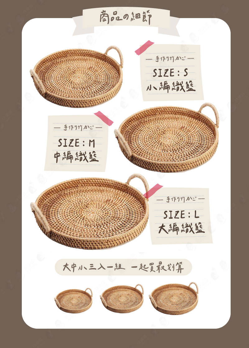 四道工序/手工編織】圓形手把置物籃竹藤編織籃食物收納籃-大/中/小【AAA6602】 | Happy Happy直營店| 樂天市場Rakuten