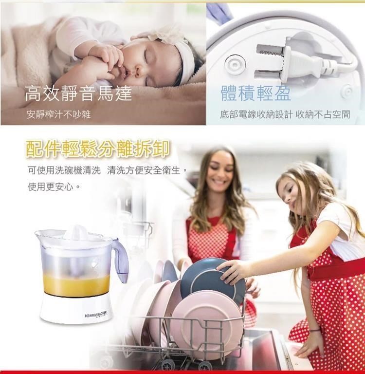 高效靜音馬達安靜榨汁不吵雜配件輕鬆分離拆卸可使用洗碗機清洗 清洗方便安全衛生,使用更安心。體積輕盈底部電線收納設計收納不占空間