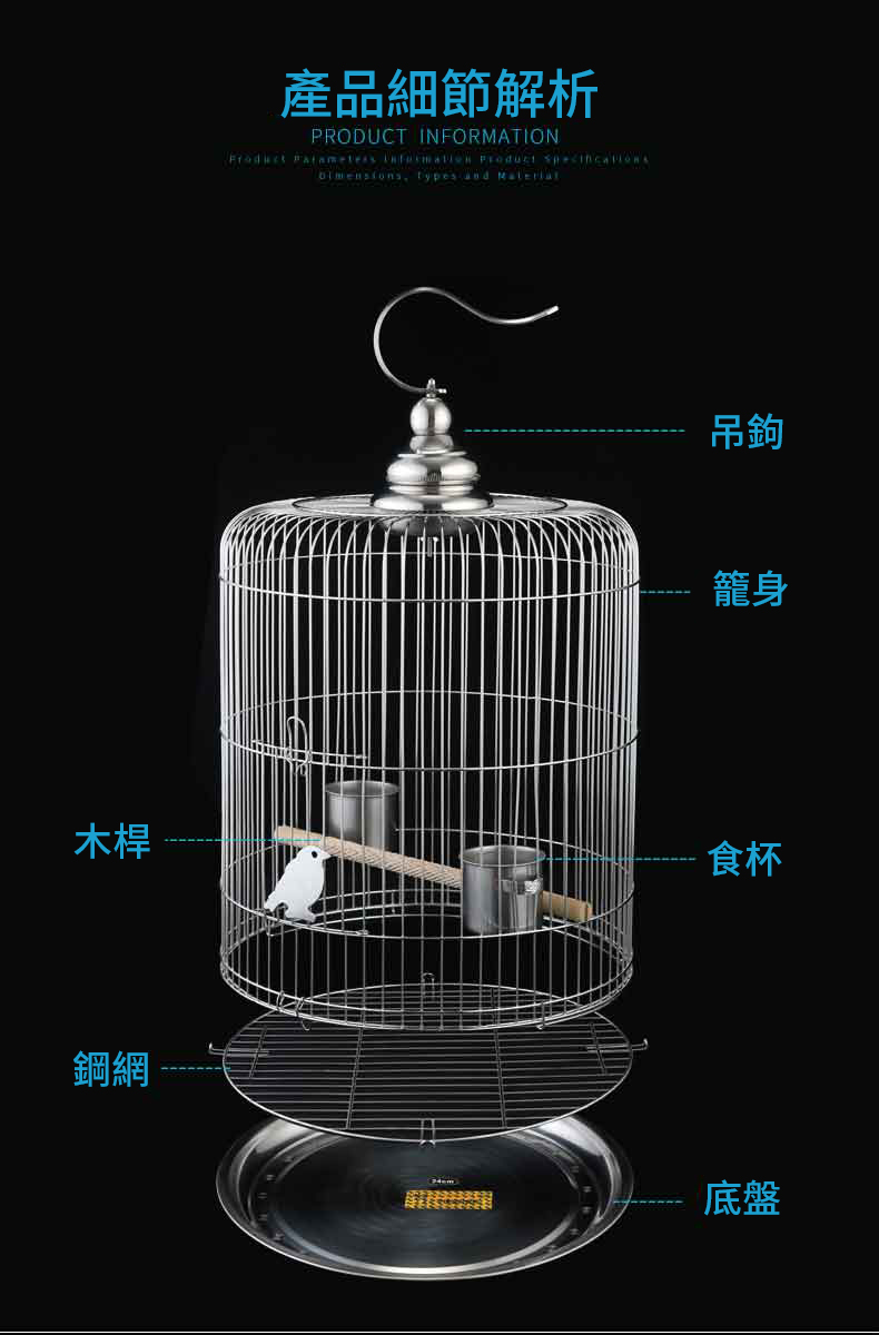 24H現貨】不鏽鋼圓形鳥籠八哥籠金屬鳥籠寵物籠鳥用洗澡盆免運| 格威特