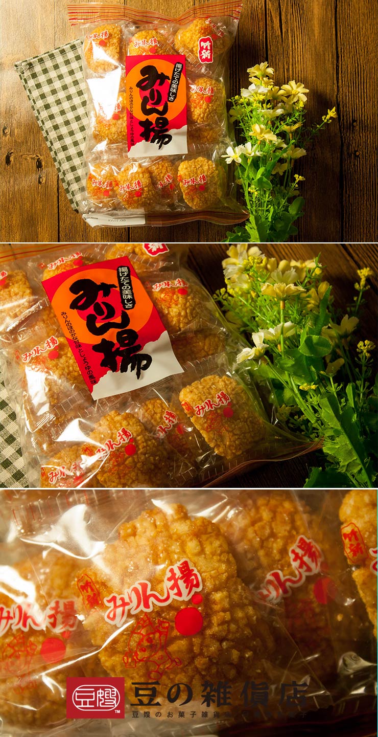 【豆嫂】日本零食 竹新味揚米果