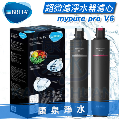 mypure pro V6