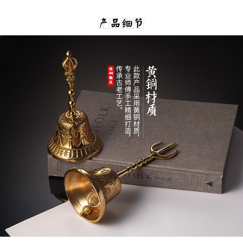 道家三清鈴純銅三叉鈴道教鈴鐺佛教用品道士用品帝鐘法鈴| 協貿