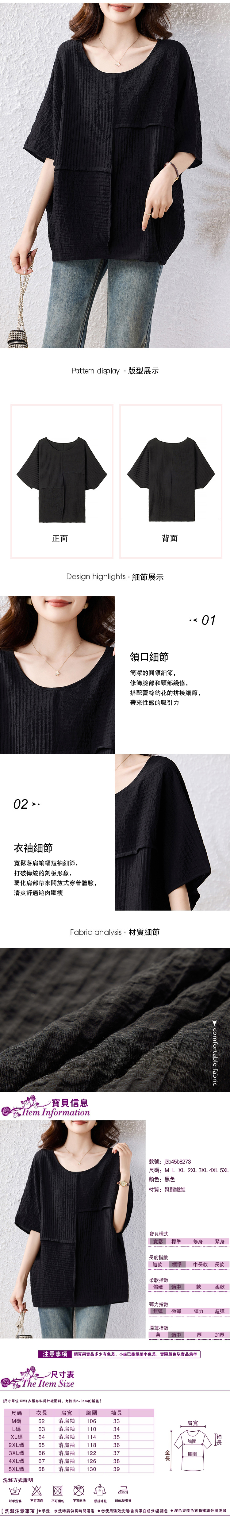 女短袖T恤