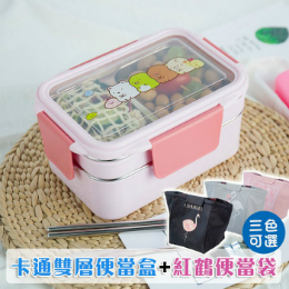 卡通雙層不鏽鋼便當盒