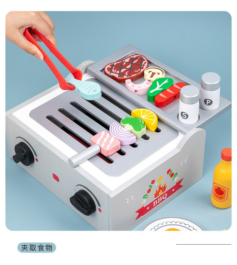 兒童BBQ燒烤箱木製模擬串串樂烤串組合戶外過家家廚房套裝玩具 玩具/益智 玩偶/模型/大型機台 8