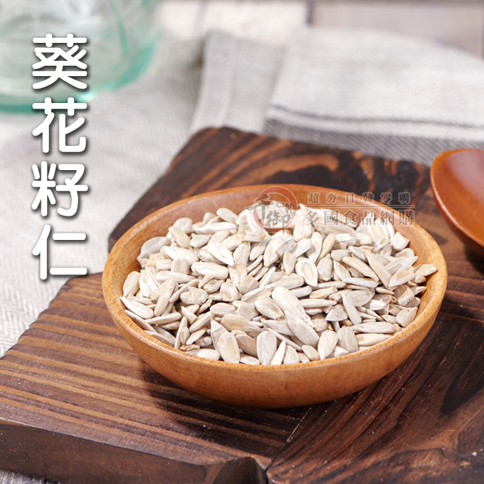 千御國際葵花籽仁300g Tw 綜合堅果核桃腰果杏仁果零食堅果年貨 千御國際多國食品直營店 樂天市場rakuten