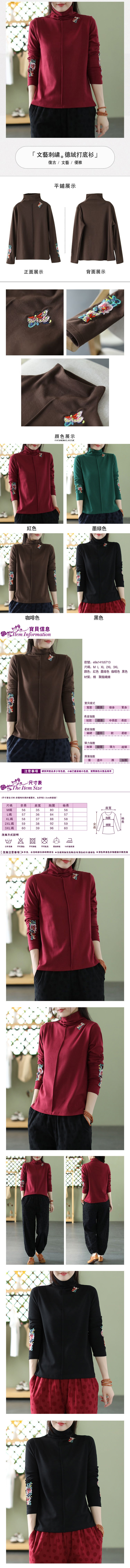 女長袖T恤