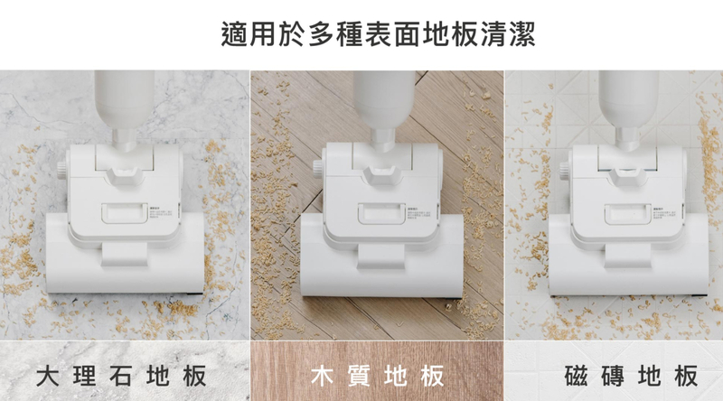 適用於多種表面地板清潔大理石地板木質地板磁磚地板