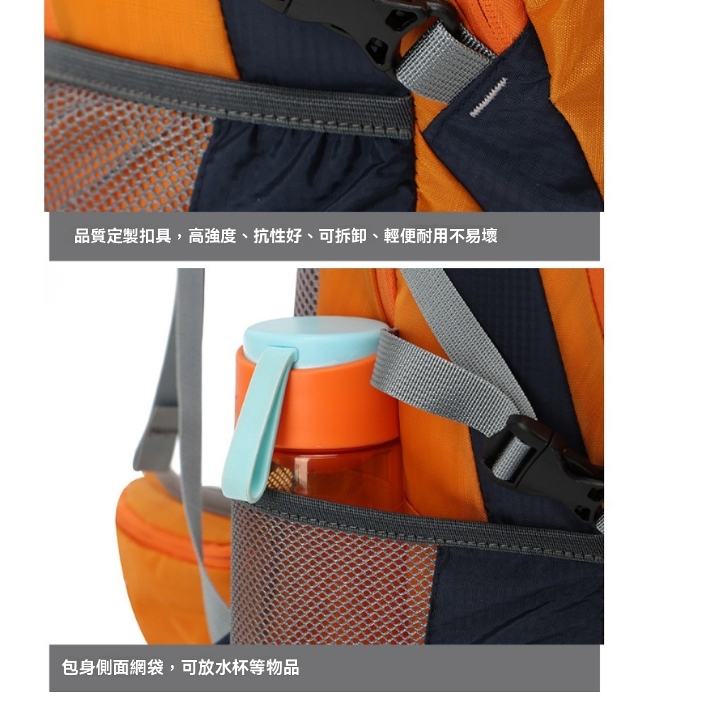 品質定製扣具,高強度、抗性好、可拆卸、輕便耐用不易壞包身側面網袋,可放水杯等物品