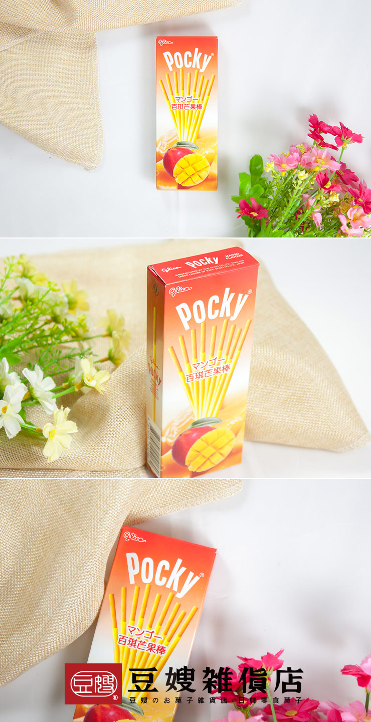 【豆嫂】泰國零食 Glico Pocky 芒果風味巧克力棒