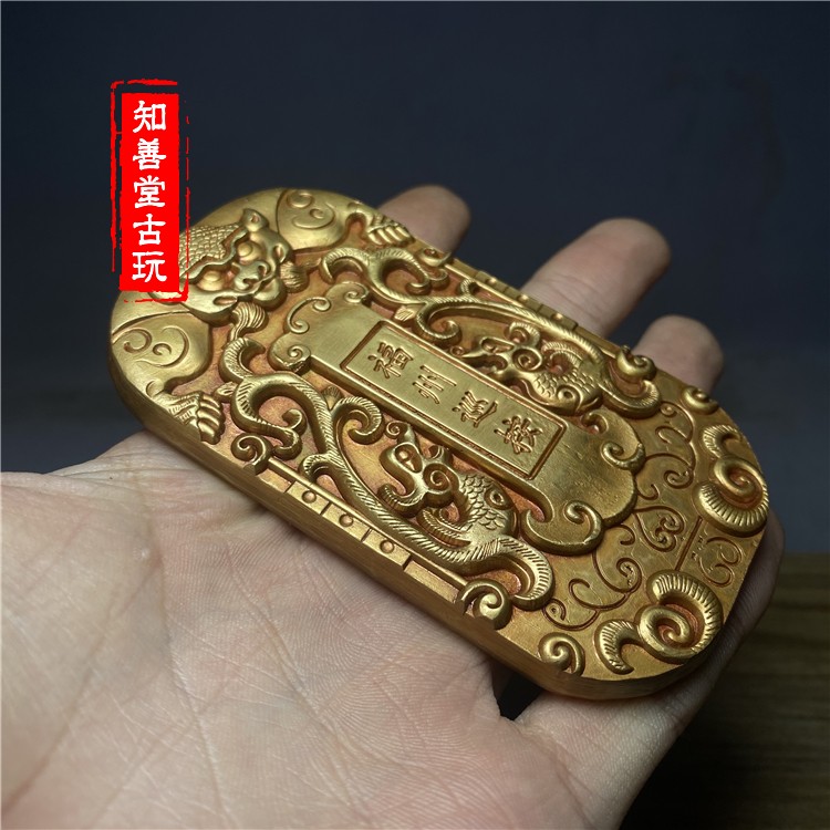 古美術　御賜 大清国 金令牌 八府巡按 如朕親臨　縁起物彫刻　書道開運用へ　開光 1181eca4e50242ac110002.jpg