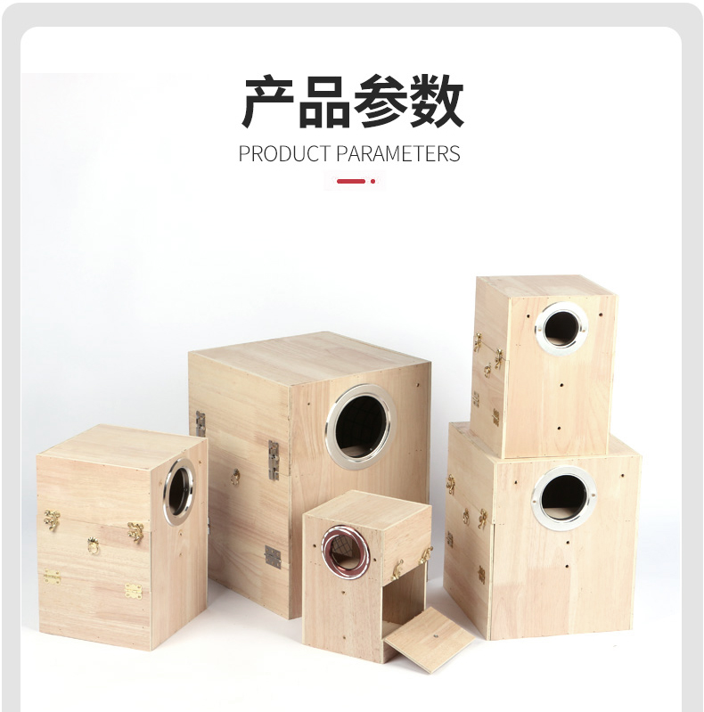 鸚鵡繁殖箱鸚鵡繁殖箱立式豎式虎皮玄鳳鸚鵡鳥窩鸚鵡窩鳥籠外懸掛