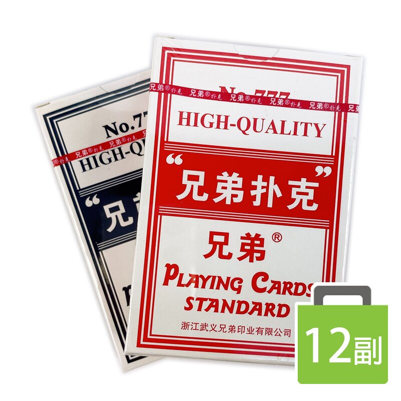 兄弟撲克牌no 777 一支12副入 定 兄弟撲克兄弟扑克777 標準撲克牌橋牌poker 智 旻泉精品批發網直營店 樂天市場rakuten