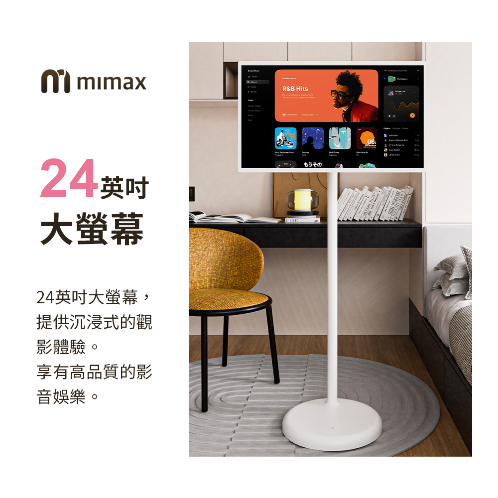 mmimax24英吋大螢幕24英吋大螢幕,提供沉浸式的觀影體驗。享有高品質的影音娛樂。R&B Hitsもうその06-