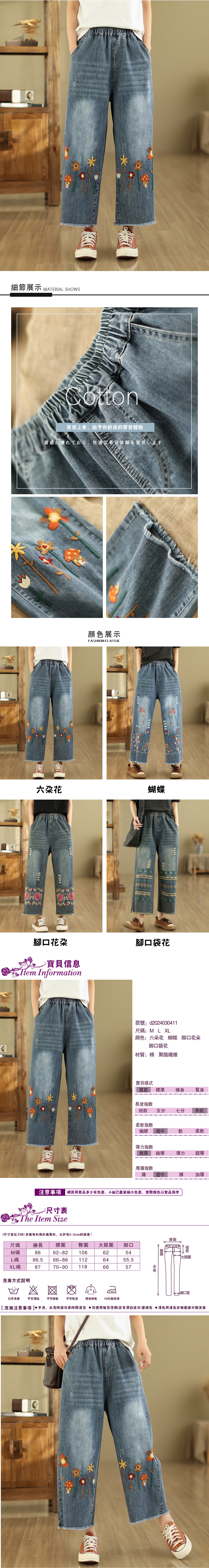 女牛仔褲