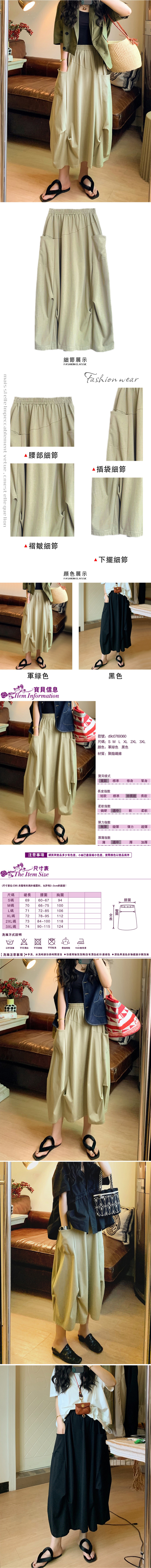 女裙子