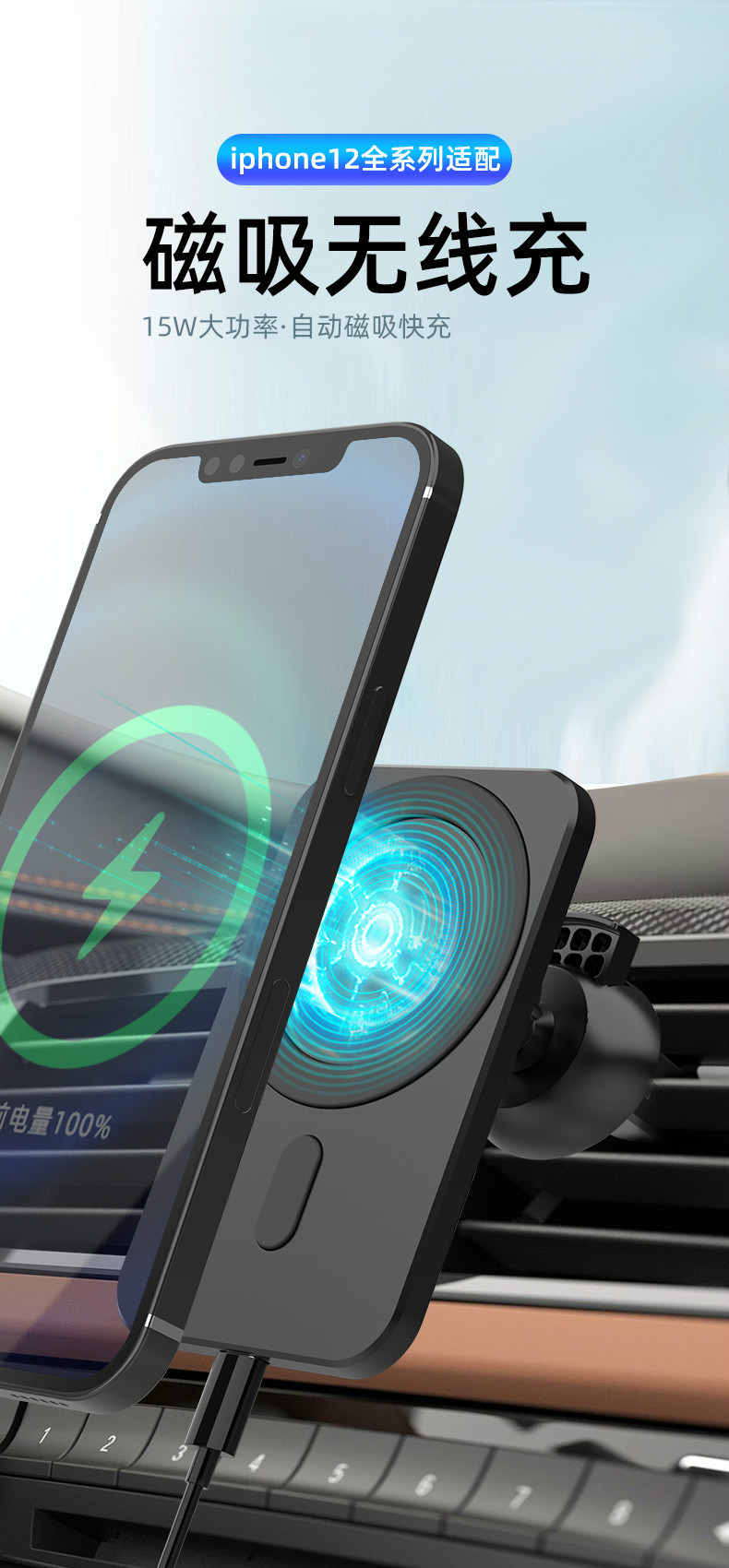 Iphone12系列車用磁吸無線充車架手機架無線充電盤伸縮冷氣出風口支架快速充電閃充車充吸盤支架 露天拍賣