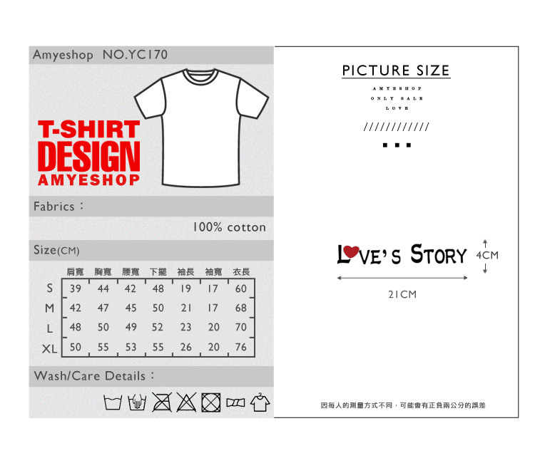 ◆快速出貨◆獨家配對情侶裝．客製化．T恤．班服．最佳情侶裝．獨家款．純棉短T．MIT台灣製．班服．LOVE'S STORY【YC170】可單買．艾咪E舖