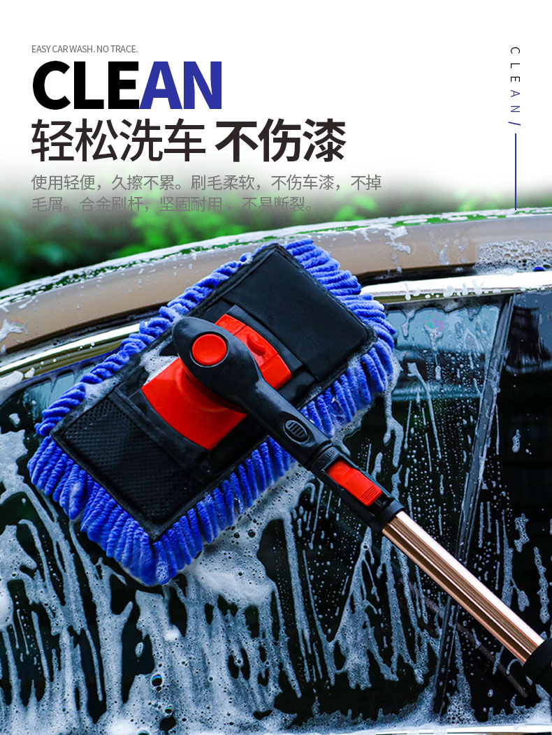 洗車拖把 洗車工具洗車拖把不傷車汽車軟毛長柄伸縮刷車刷子冼車專用工具擦車神器 Xxl6869 西西里旗艦店 Rakuten樂天市場