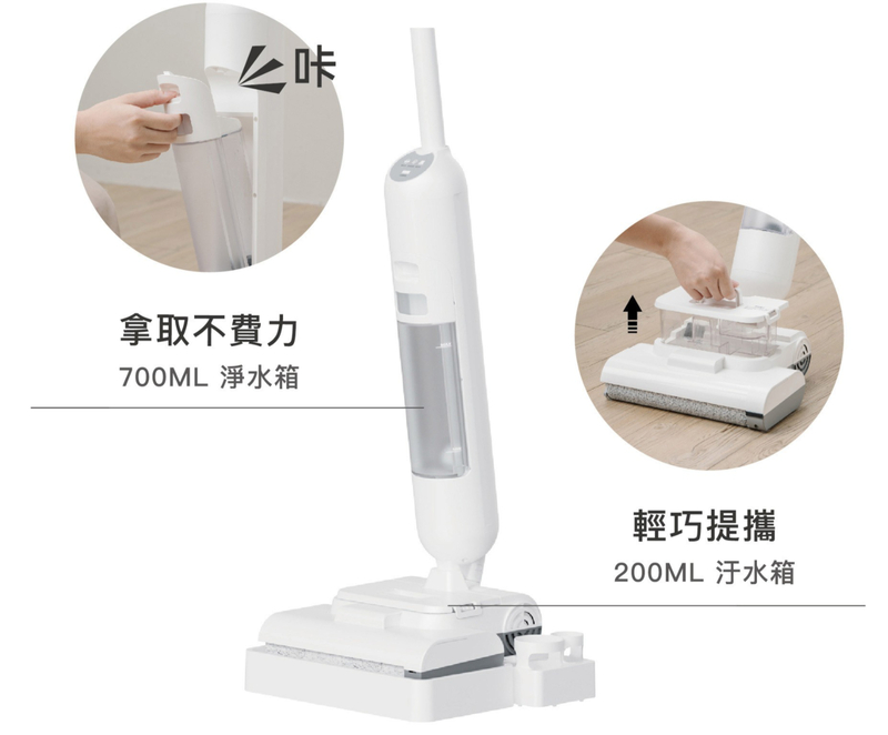 拿取不費力700ML 淨水箱輕巧提攜200ML 汙水箱