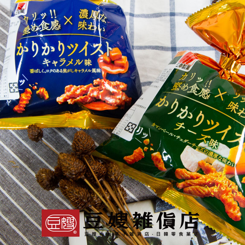 【豆嫂】日本零食 三幸製果 多口味麻花捲