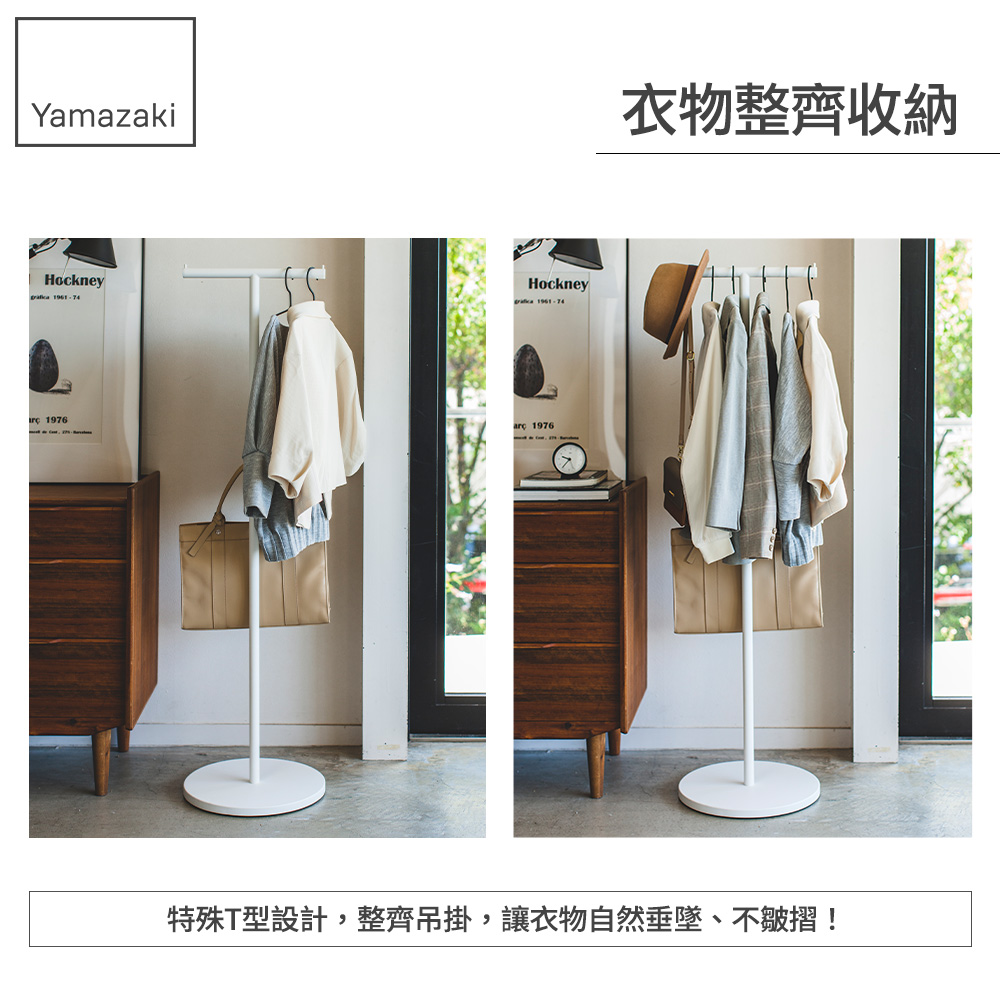 Yamazaki smart T