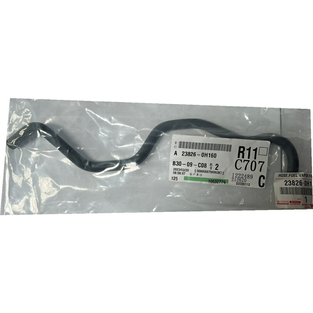 昊斯達TOYOTA 豐田CAMRY 2.0/2.4 2006~2012年正廠原廠廢氣管廢氣軟管| 昊斯達Hawk Star 汽車零件大批發|  樂天市場Rakuten