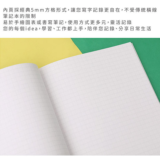 小禮堂蠟筆小新32k膠裝筆記本方格記事本日記本 粉草莓塔 小禮堂卡通百貨