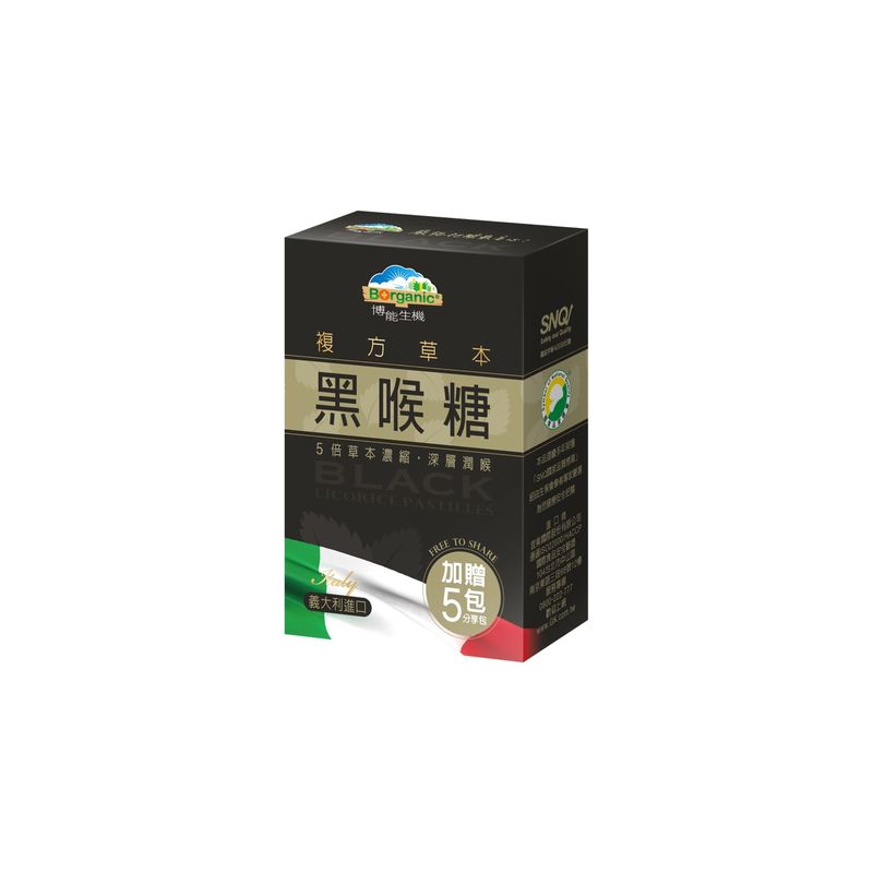 博能生機複方草本黑喉糖12g 內加贈5包分享包 X4盒 愛兒麗婦幼用品 愛兒麗婦幼用品 Rakuten樂天市場