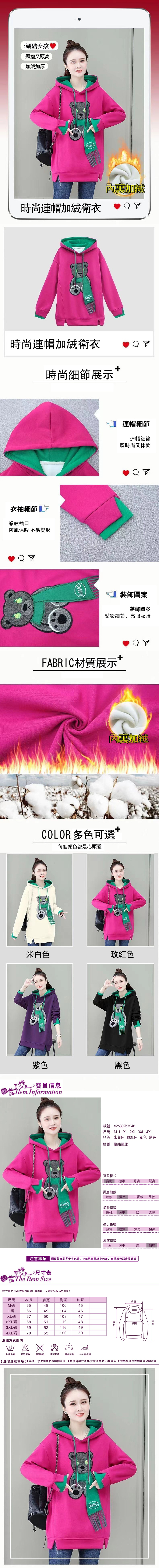 女長袖連帽T恤