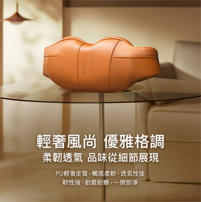 輕奢風尚 優雅格調柔韌透氣 品味從細節展現PU輕奢皮質,觸感柔軟、透氣性佳韌性強、耐磨耐髒,一擦即淨