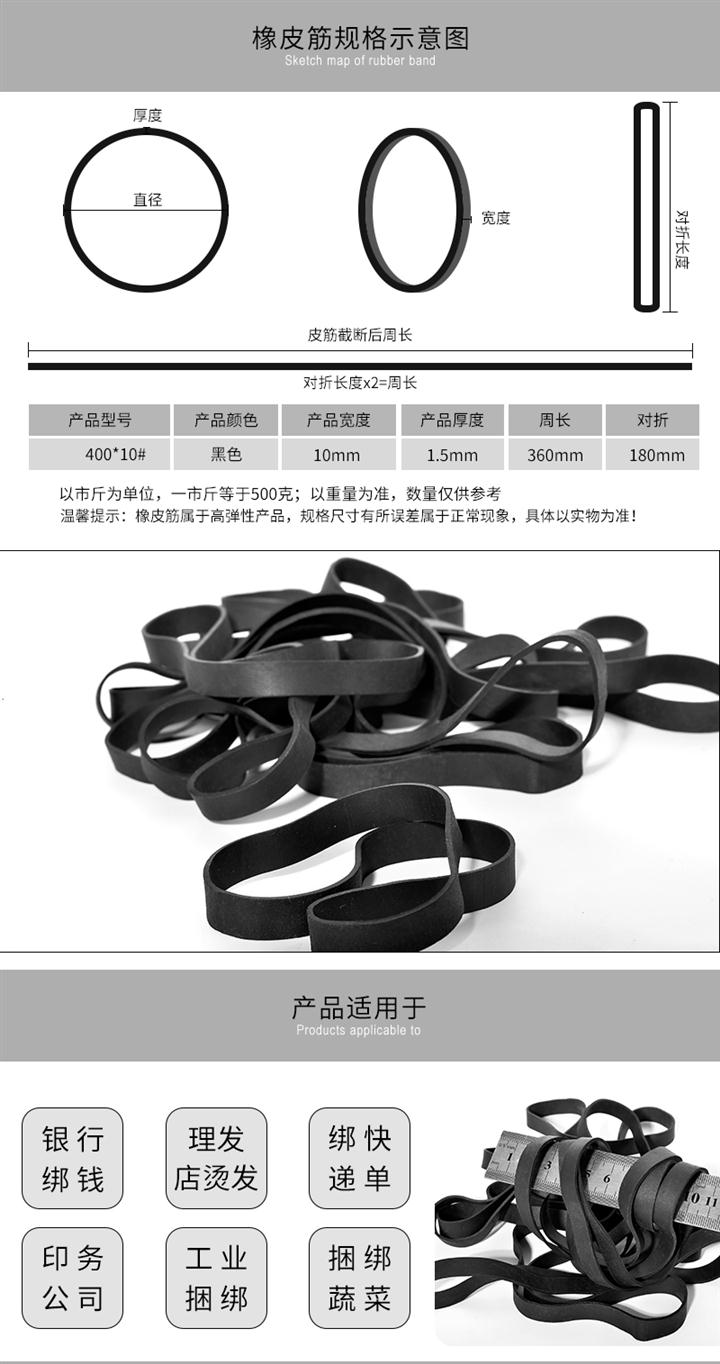 黑色橡皮筋牛皮筋加厚橡皮線牛皮筋高彈力耐用工業用繩牛皮精耐磨| 協貿國際日用品生活4館| 樂天市場Rakuten