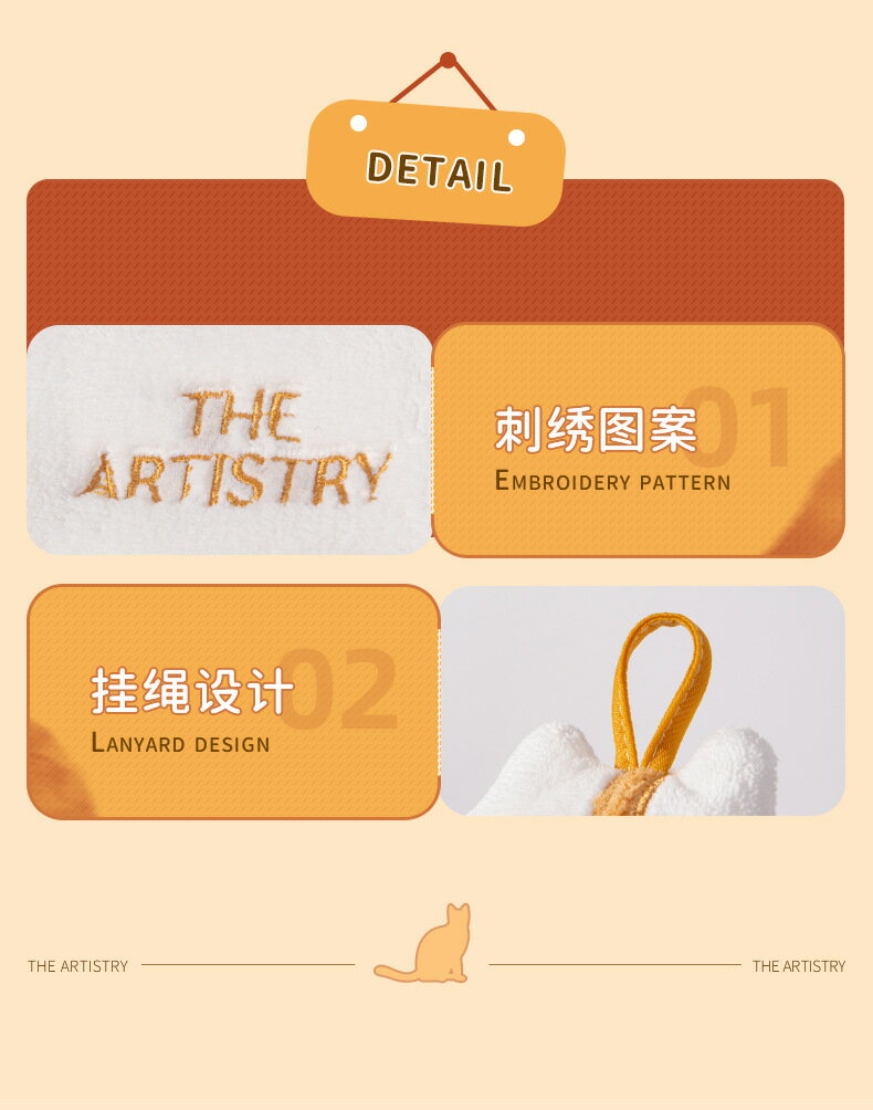 貓咪擦手巾掛式洗手巾兒童可愛珊瑚絨毛巾廚房超強吸水加厚手抹布 毛巾/浴袍 浴巾/毛巾 12