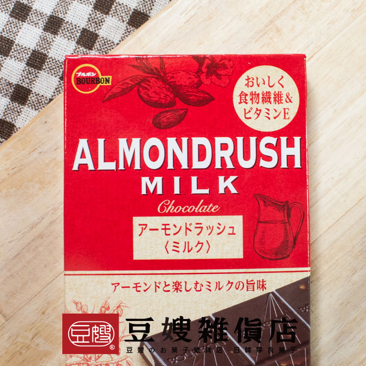 【豆嫂】日本零食 北日本 片狀杏仁巧克力(牛奶/70%可可)