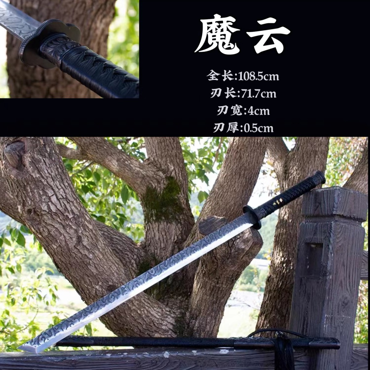 中國唐橫刀一體錳鋼繡春刀鍛打防身定制戶外冷兵器未開刃| 招財貓商鋪