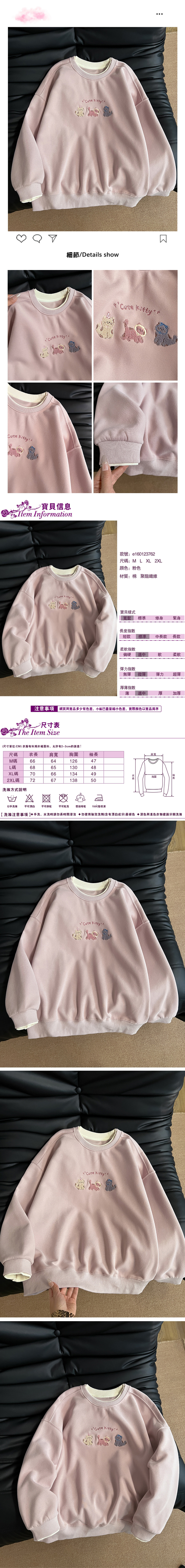 女長袖T恤