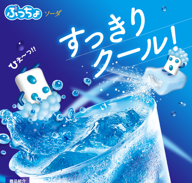 【豆嫂】日本零食 UHA味覺汽水糖條糖(蘇打/可樂)