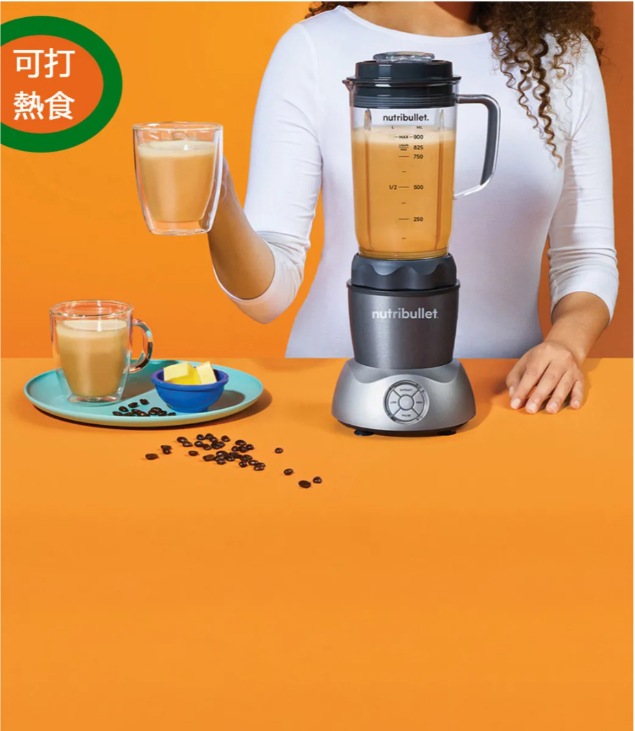 可打熱食nutribullet.-900825750500nutribullet